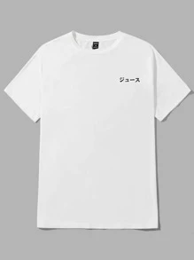 Manfinity Men Cartoon & Japanese Letter Graphic Tee - White - View 2