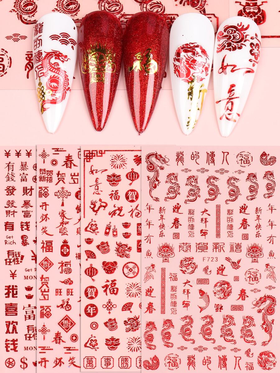 FULL BEAUTY 4 hình dán móng tay đồ họa kanji - Đỏ - Xem 1