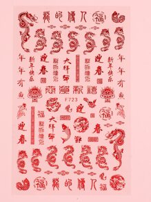 FULL BEAUTY 4 hình dán móng tay đồ họa kanji - Đỏ - Xem 6