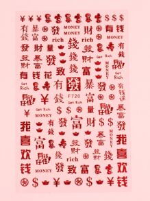 FULL BEAUTY 4 hình dán móng tay đồ họa kanji - Đỏ - Xem 7