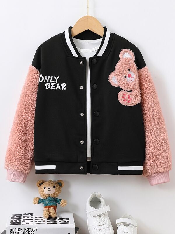 女孩小熊刺繡拼接絨毛袖飛行員夾克不帶T恤