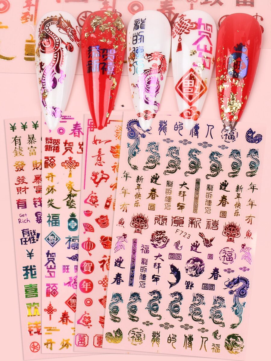 FULL BEAUTY 4 Hình dán nghệ thuật móng rồng Trung Quốc ngẫu nhiên - Nhiều màu - Xem 1