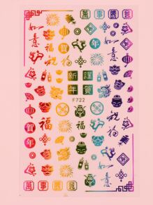 FULL BEAUTY 4 Hình dán nghệ thuật móng rồng Trung Quốc ngẫu nhiên - Nhiều màu - Xem 3