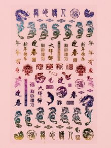 FULL BEAUTY 4 Hình dán nghệ thuật móng rồng Trung Quốc ngẫu nhiên - Nhiều màu - Xem 4