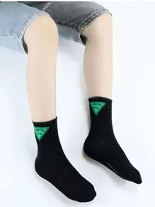 5雙小男童字母圖案中筒襪