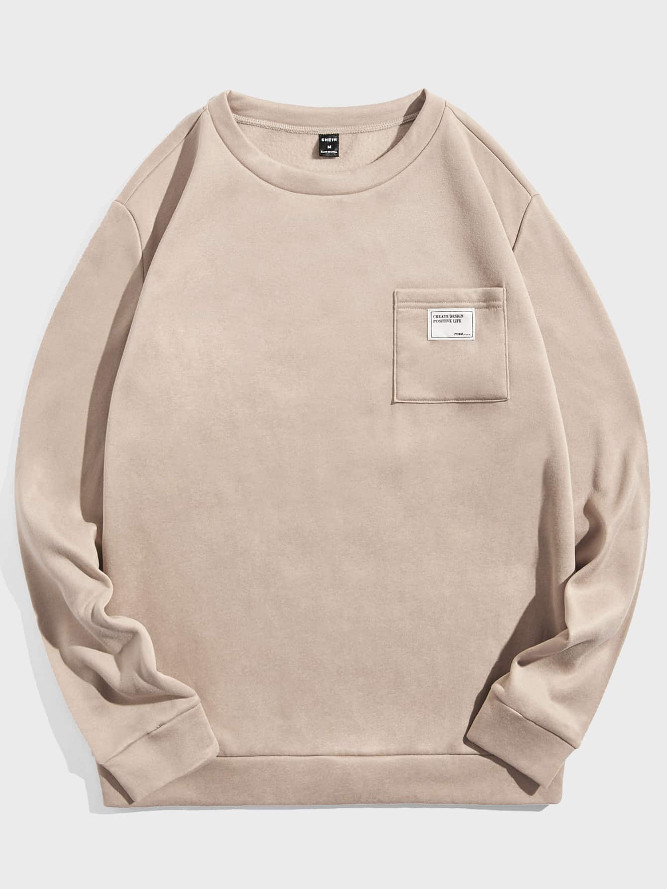 Manfinity VCAY 男士補丁細節運動衫 - 卡其色 - 查看 1