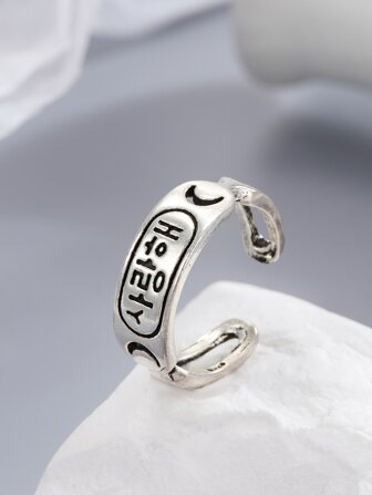 時尚流行1入組男士月亮和韓國字母細節袖口環銅首飾適合珠寶禮物和時尚外觀