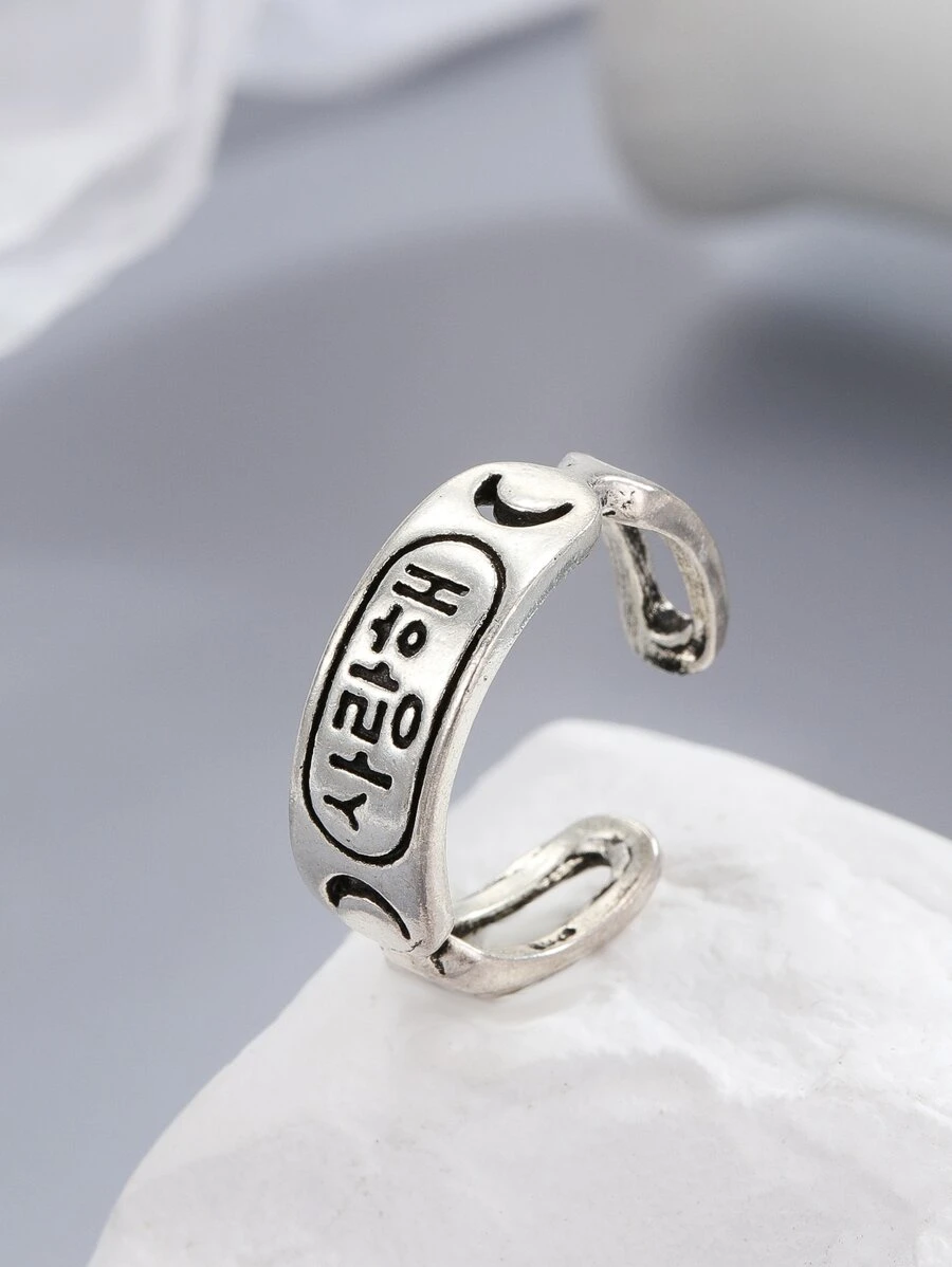 時尚流行1入組男士月亮和韓國字母細節袖口環銅首飾適合珠寶禮物和時尚外觀 - 復古銀色 - 查看 1