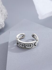 時尚流行1入組男士月亮和韓國字母細節袖口環銅首飾適合珠寶禮物和時尚外觀 - 復古銀色 - 查看 4