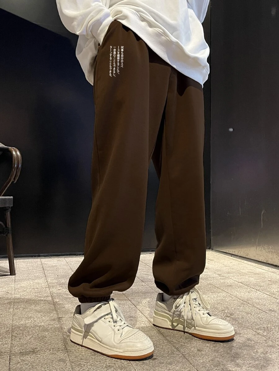 Manfinity Hypemode Nam Người Nhật Bản Hình ảnh nhân vật Eo dây rút Quần thể thao - Cà phê nâu - Xem 1