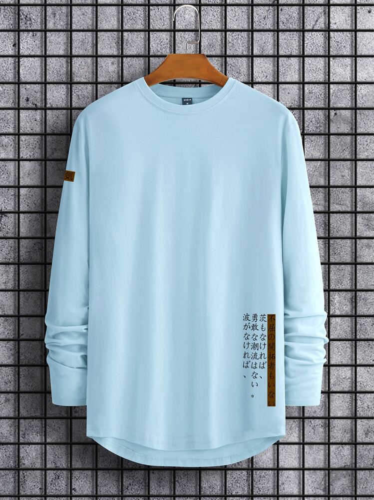 Manfinity Homme Men Japanese Character Graphic Tee - Baby Blue - View 1