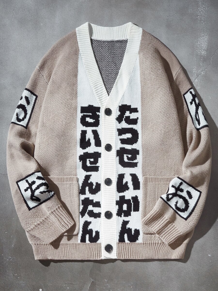 ROMWE MEN Anime Nam Cardigans Nút phía trước Lá thư Giải trí - Màu Khaki - Xem 1