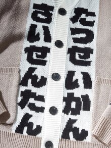 ROMWE MEN Anime Nam Cardigans Nút phía trước Lá thư Giải trí - Màu Khaki - Xem 4