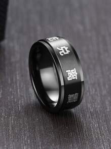 Fashionable and Popular Men Yin & Yang Pattern Ring Stainless Steel for Jewelry Gift and for a Stylish Look - Black - View 2