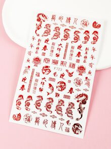 1sheet Chinese Dragon Nail Art Sticker Nail Stickers DIY
