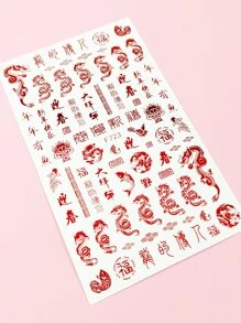 1sheet Chinese Dragon Nail Art Sticker Nail Stickers DIY