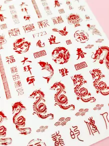 1sheet Chinese Dragon Nail Art Sticker Nail Stickers DIY