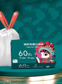 60入組抽繩設計垃圾袋 - 彩色 - 查看 1