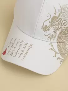 1頂男士波西米亞風格的帽子,帶金色龍紋繡花,適合日常休閒穿著,可調節遮陽帽 - 白色 - 查看 4