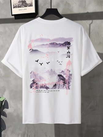 Manfinity Men Letter & Figure Graphic Tee