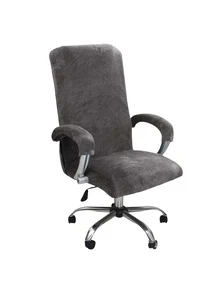 1件套素色辦公椅套 - 灰色 - 查看 2