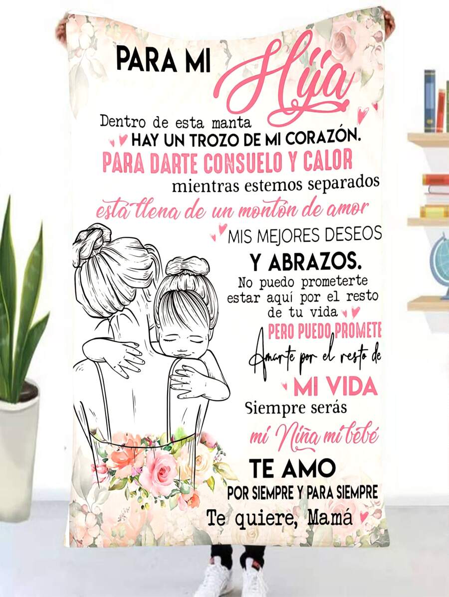 標語和人物圖案毯子 - 彩色 - 查看 1