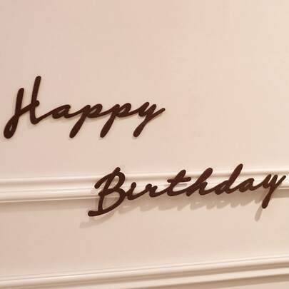 1 套生日派对拉旗，棕色无纺布生日墙饰，适合生日派对