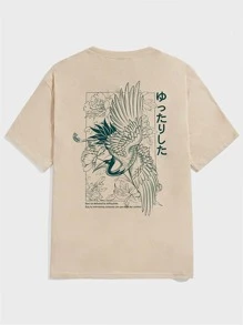 Manfinity VCAY Loose Men's Cotton Letter & Animal Print T-Shirt - Beige - View 1