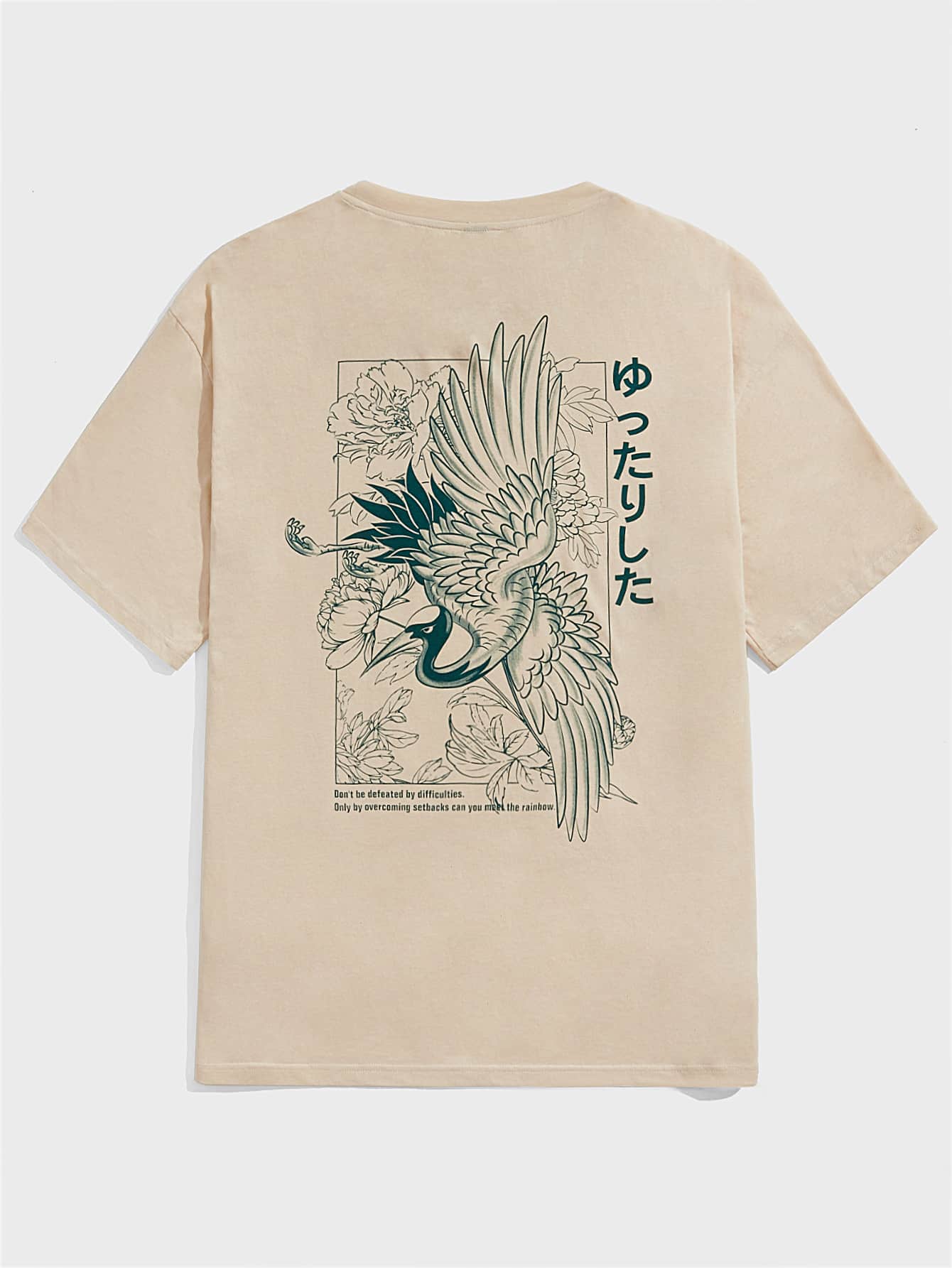 Manfinity VCAY Loose Men's Cotton Letter & Animal Print T-Shirt - Beige - View 1