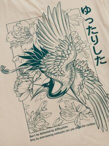 Manfinity VCAY Loose Men's Cotton Letter & Animal Print T-Shirt - Beige - View 3