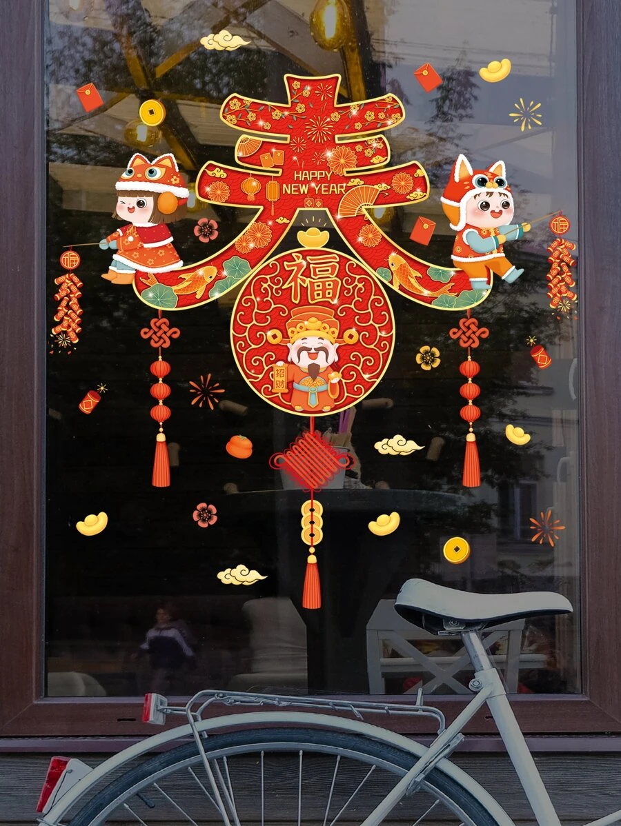 1pc Chinese Character & Figure Graphic Decorative Film - Multicolor - View 1