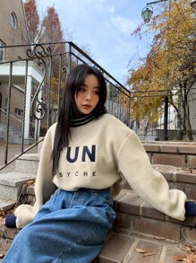 DAZY Letter Graphic Drop Shoulder Teddy Pullover - Beige - View 8