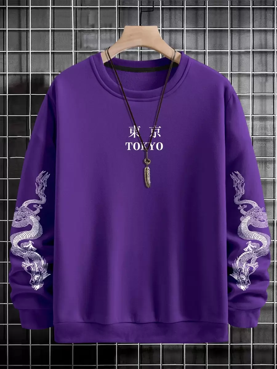 Manfinity LEGND Men Dragon And Letter Graphic Thermal Lined Pullover Sweatshirt Without Necklace , Fall Winter, Long Sleeve Top - Purple - View 1