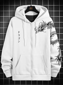 Manfinity EMRG Men Chinese Dragon And Letter Graphic Zip Up Drawstring Hoodie - White - View 1