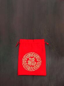 5 piezas Bolsa de regalo con bordado de letra - Multicolor - Ver 5