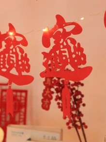 1 pieza Luz de la decoración carácter chino - Amarillo - Ver 4