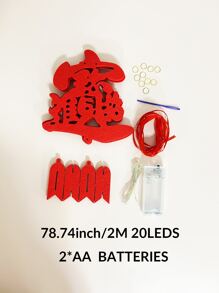 1 pieza Luz de la decoración carácter chino - Amarillo - Ver 5