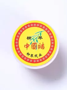 1roll Nylon String For Bracelets,Beading, Necklaces, Macrame Craft, Wind Chime, Jewelry Making