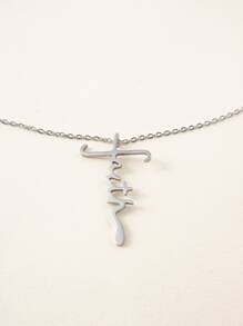 Letter Pendant Necklace - Silver - View 1