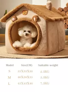 1pc House Design Pet Bed - Camel - View 3