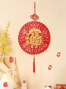 1pc Chinese Knot Design Wall Hanging - Multicolor - View 1