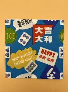 20 piezas Servilleta desechable carácter chino & mahjong