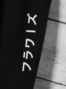 Manfinity VCAY 男士花卉圖案和日文字元圖案拉鏈連帽衫 - 黑色 - 查看 4