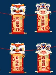 1set Chinese New Year Cartoon Lion Pattern Pull Flag - Multicolor - View 2