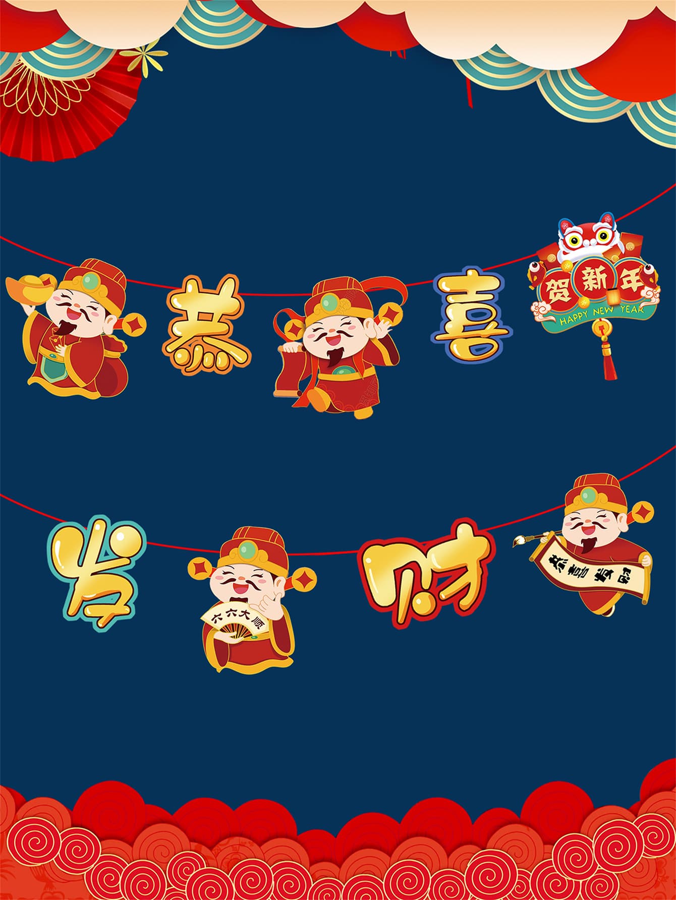 1 pieza Banner resorte festival carácter chino - Multicolor - Ver 1