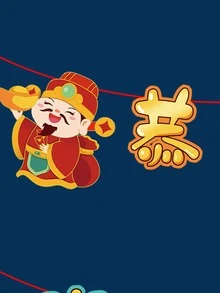 1 pieza Banner resorte festival carácter chino - Multicolor - Ver 2