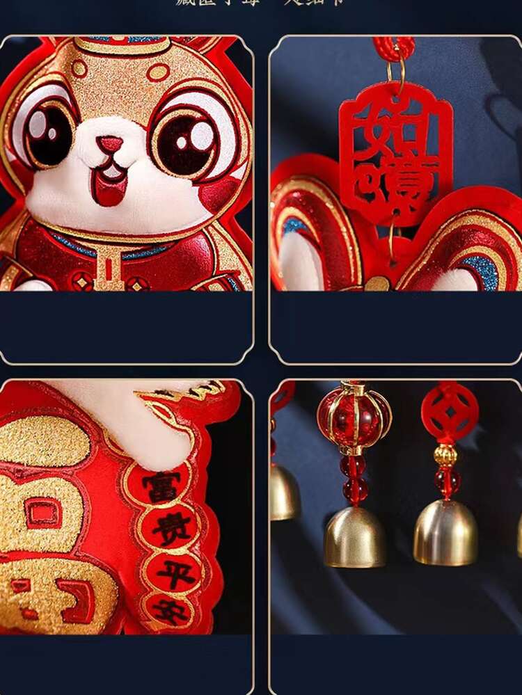 1pc Chinese New Year Random Cartoon Hanging Decoration - Multicolor - View 6