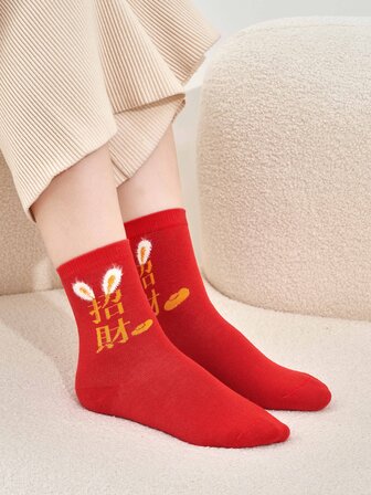 Calcetines de tripulación carácter chino & con oreja de conejo