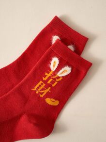 漢字和兔耳朵圖案中筒襪