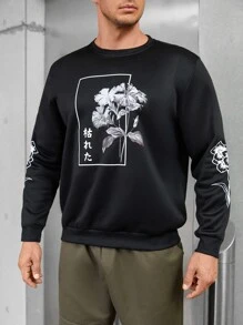 Manfinity Men Plus Floral And Japanese Letter Graphic Sweatshirt - Black - View 1